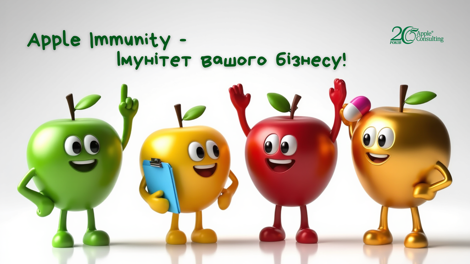 Для розсилки